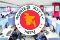 সরকারি চাকরিজীবীদের পেনশন সুবিধা বাড়ছে, পাবেন দ্বিতীয় স্ত্রী-স্বামীও!